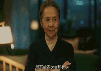 送老人去養老院是不孝嗎 如何看待送老人去養老院