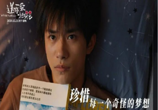 《送你一朵小紅花》里的8個(gè)小秘密 不為人知的幕后故事