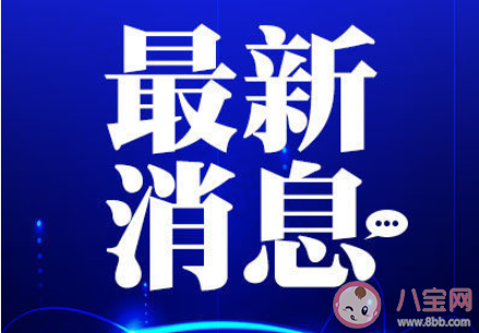 河北多條高速禁止上道勸返車輛是怎么回事 具體是哪些道路