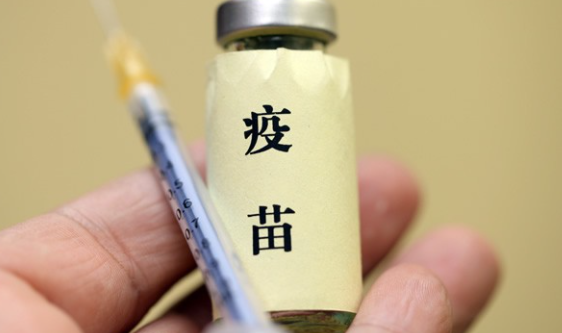 新冠疫苗電子身份證有什么用 疫苗電子身份證在哪看