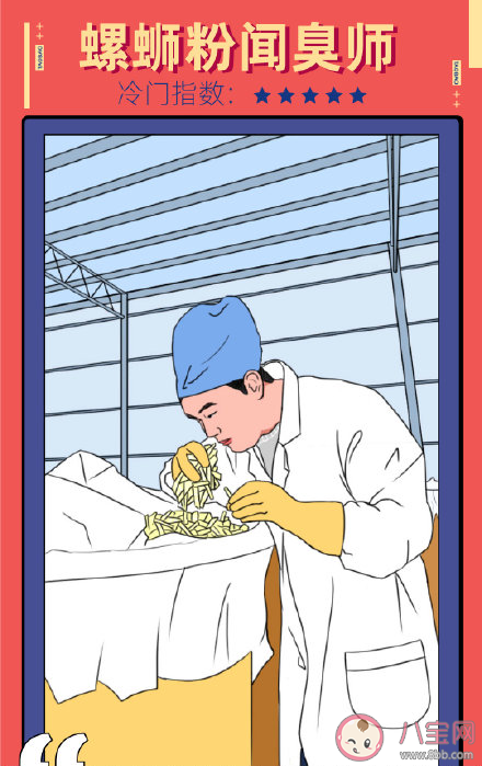 十大冷門職業你聽過哪幾個 淘寶發布十大冷門職業介紹