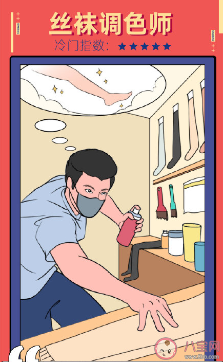 十大冷門職業你聽過哪幾個 淘寶發布十大冷門職業介紹