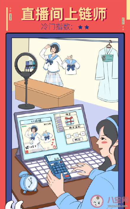 十大冷門職業你聽過哪幾個 淘寶發布十大冷門職業介紹