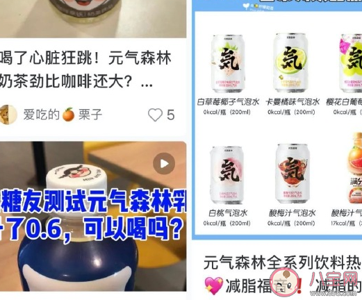 無糖氣泡水是不是智商稅 無糖氣泡水糖尿病能喝嗎