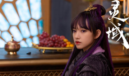 電視劇《靈域》結局是什么 全人物大結局介紹