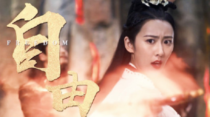 電視劇《靈域》結局是什么 全人物大結局介紹