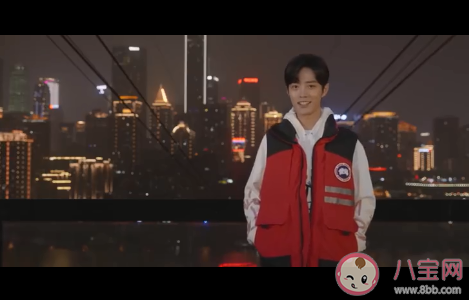 《奇妙之城》肖戰(zhàn)在第幾期 肖戰(zhàn)什么時候出現(xiàn)