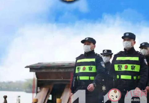 中國人民警察節文案正能量說說句子 致敬人民警察的朋友圈勵志語錄