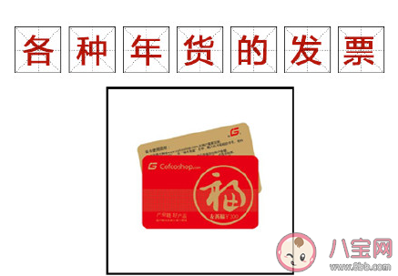 有票青年是什么意思 返鄉有票青年分類