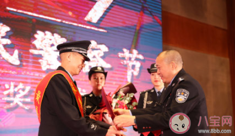 慶祝中國首個人民警察節活動報道美篇 中國人民警察節系列活動新聞稿大全