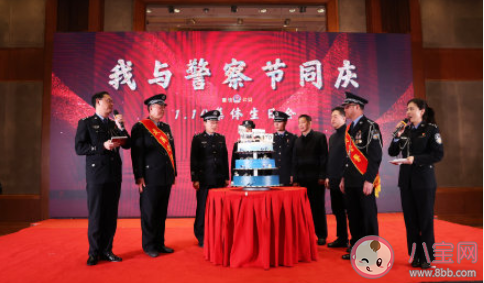 慶祝中國首個人民警察節活動報道美篇 中國人民警察節系列活動新聞稿大全