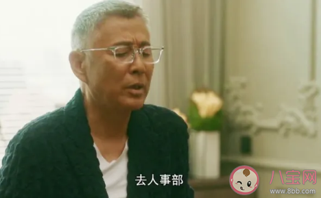 流金歲月朱鎖鎖和葉謹言到底是什么關系 朱鎖鎖是葉謹言的女兒嗎