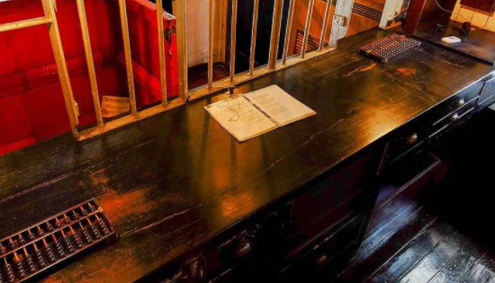 當鋪柜臺前的遮羞板作用是什么 螞蟻莊園1月7日答案