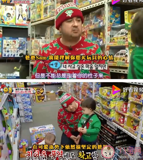 孩子逛商場什么都想要怎么辦 孩子不買玩具就哭如何應對