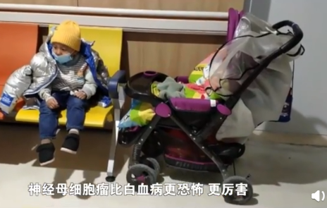 爸爸幫5歲患癌兒子列愿望清單是怎么回事 神經母細胞瘤是怎樣的病