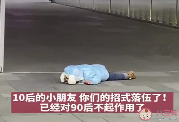 90后硬核育兒觀是什么 90后帶娃有哪些優勢