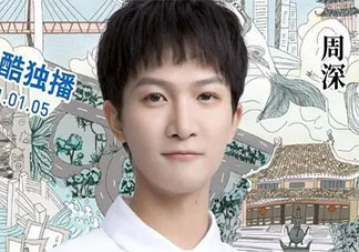 《奇妙之城》在哪看 《奇妙之城》每周幾更新