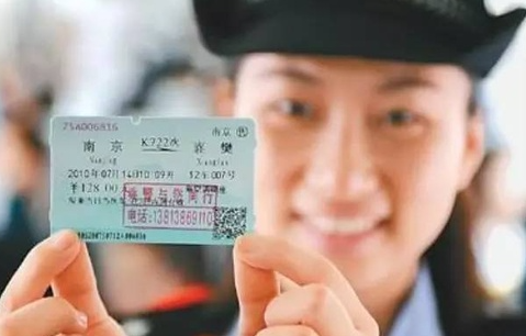 鐵路部門免費退票時間 哪個時間段可以免費退票