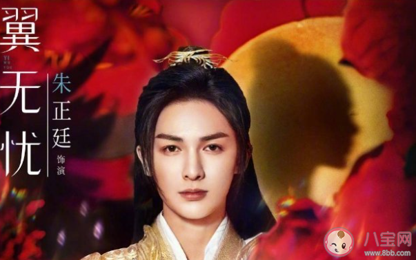 《九州朱顏記》原著小說是什么 《九州朱顏記》劇情演員表介紹