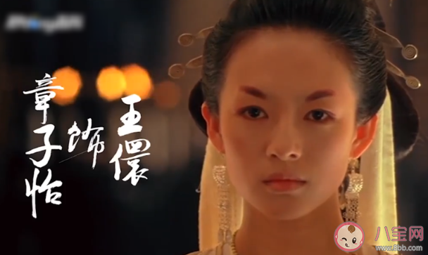 《上陽賦》宋懷恩為什么謀反 宋懷恩結局是什么