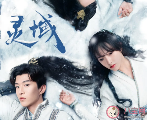 《靈域》秦烈身體里面的到底是誰 秦烈有幾個老婆結局是什么