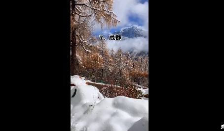 雪后變裝最美的城市是哪里 雪景最美的城市旅游指南