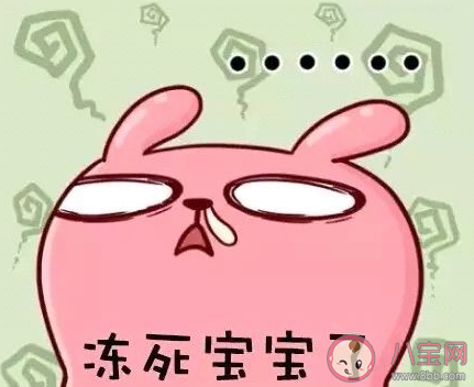 全國冰箱冷凍地圖來了 全國近9成國土冷如鉆冰箱是怎么回事 全國冰箱冷凍地圖來了 全國近9成國土冷如鉆冰箱是怎么回事