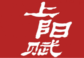 《上陽賦》宋懷恩為什么謀反 宋懷恩結局是什么