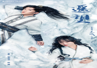 電視劇靈域片尾曲《遙望》歌詞是什么 《遙望》完整版歌詞內(nèi)容