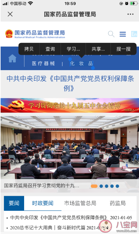 嬰兒用抑菌霜后成大頭娃娃是什么品牌嬰兒霜 怎么避免購(gòu)買到引發(fā)大頭寶寶的嬰兒霜 嬰兒用抑菌霜后成大頭娃娃是什么品牌嬰兒霜 怎么避免購(gòu)買到引發(fā)大頭寶寶的嬰兒霜