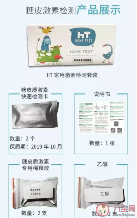 嬰兒用抑菌霜后成大頭娃娃是什么品牌嬰兒霜 怎么避免購(gòu)買到引發(fā)大頭寶寶的嬰兒霜 嬰兒用抑菌霜后成大頭娃娃是什么品牌嬰兒霜 怎么避免購(gòu)買到引發(fā)大頭寶寶的嬰兒霜