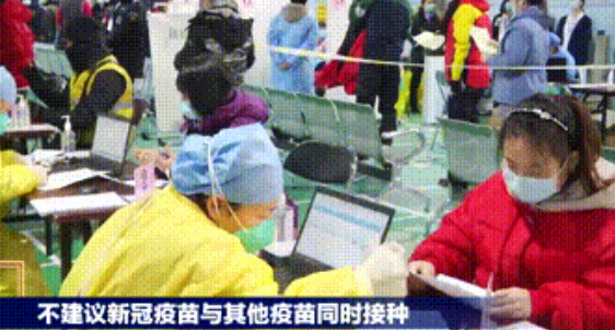 ?新冠疫苗接種流程有哪5個步驟 ?新冠疫苗接種5大區域介紹