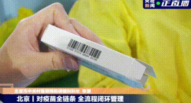 ?新冠疫苗接種流程有哪5個步驟 ?新冠疫苗接種5大區域介紹