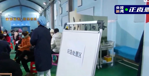 ?新冠疫苗接種流程有哪5個步驟 ?新冠疫苗接種5大區域介紹