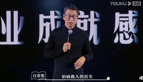 白巖松談打工人現(xiàn)象說(shuō)了什么 打工人是自嘲消極的嗎