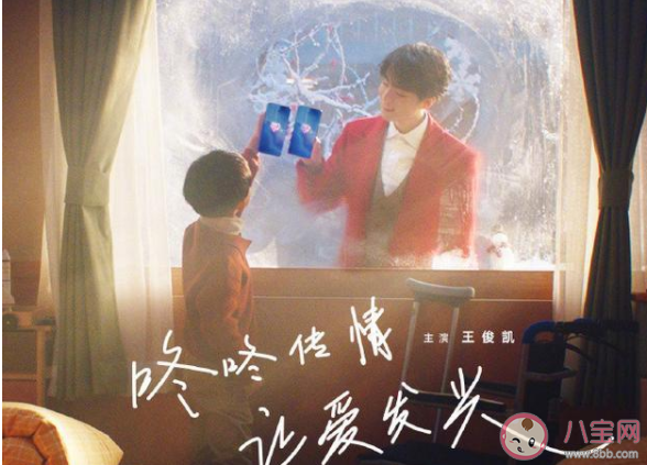 OPPO Reno5新功能咚咚傳情怎么玩的 王俊凱同款咚咚傳情如何設置 OPPO Reno5新功能咚咚傳情怎么玩的 王俊凱同款咚咚傳情如何設置