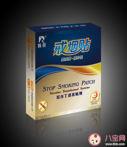 戒煙貼真的能幫助戒煙嗎 戒煙貼的副作用有什么