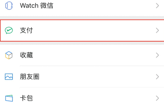 新冠疫苗接種地圖在哪看 全國新冠疫苗接種地圖查詢入口流程 新冠疫苗接種地圖在哪看 全國新冠疫苗接種地圖查詢入口流程