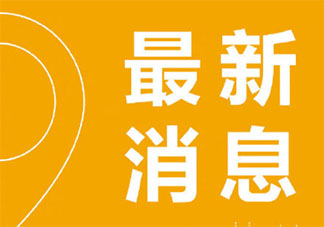 北京順義摸排出1011名風險人員是怎么回事 這些人都來自于哪里