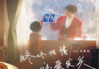 OPPO Reno5新功能咚咚傳情怎么玩的 王俊凱同款咚咚傳情如何設(shè)置