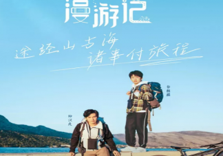 2021年網絡劇節目名單盤點 2021年新上映的電影有哪些