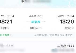 過年回家搶不到票的搞笑說說 回家的票難搶心情感慨