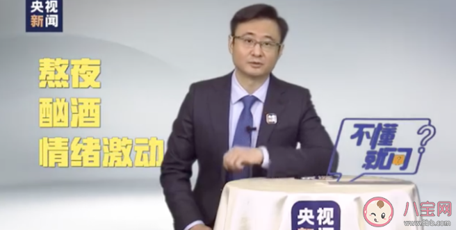 年輕人猝死的三大導火索是什么 怎么知道自己會不會猝死