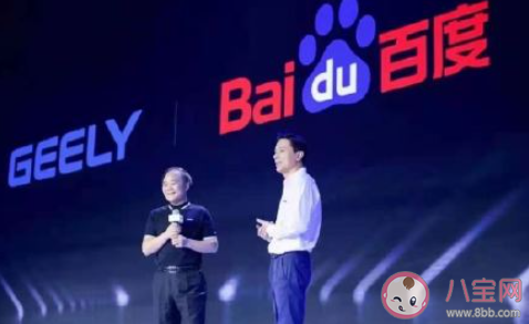 百度宣布組建的智能汽車公司是干什么的 智能汽車公司包含哪些業務 百度宣布組建的智能汽車公司是干什么的 智能汽車公司包含哪些業務