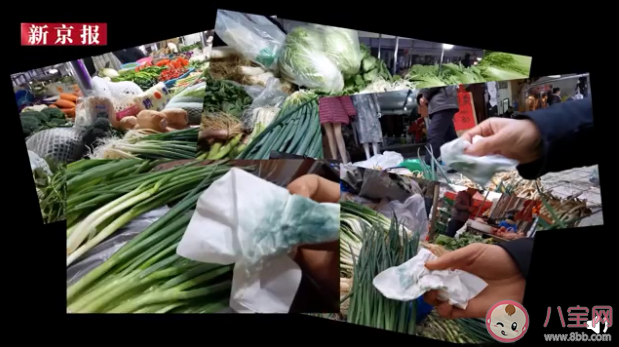 貴陽多個(gè)農(nóng)貿(mào)市場現(xiàn)染色香蔥是怎么回事 染色香蔥對身體有什么危害 貴陽多個(gè)農(nóng)貿(mào)市場現(xiàn)染色香蔥是怎么回事 染色香蔥對身體有什么危害