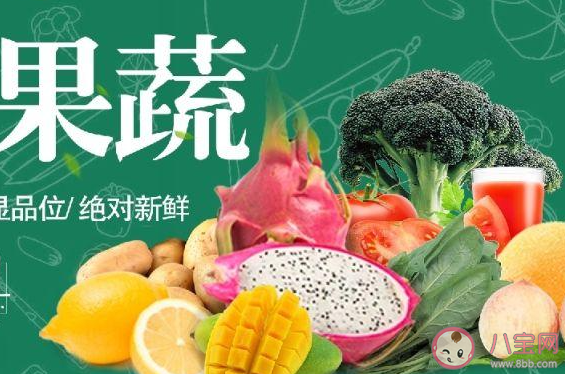 網(wǎng)上買菜要注意些什么 網(wǎng)上買菜有哪些陷阱 網(wǎng)上買菜要注意些什么 網(wǎng)上買菜有哪些陷阱