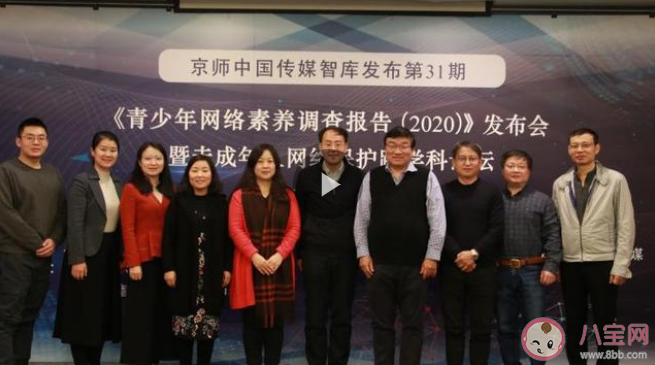 中國青少年網絡素養平均得分是多少 如何提高青少年網絡素養 中國青少年網絡素養平均得分是多少 如何提高青少年網絡素養