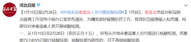 低風險區返鄉要核酸檢測嗎 哪些地區要檢測證明 低風險區返鄉要核酸檢測嗎 哪些地區要檢測證明