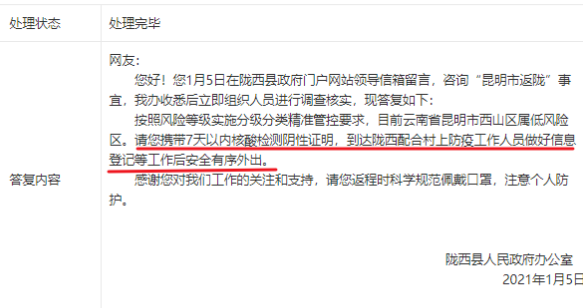 低風險區返鄉要核酸檢測嗎 哪些地區要檢測證明 低風險區返鄉要核酸檢測嗎 哪些地區要檢測證明