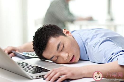 經常覺得很累很疲憊是怎么回事 感覺睡不夠是生病了嗎